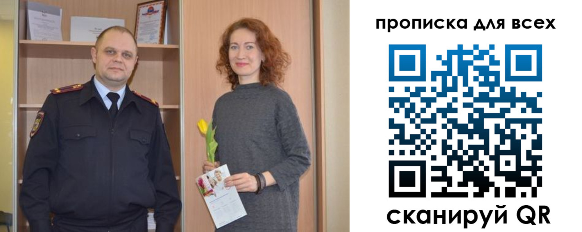найти адрес прописки в Урени