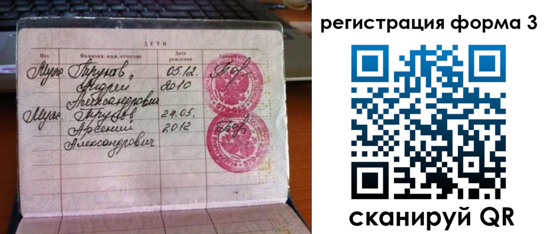 пропишу в квартире в Урени