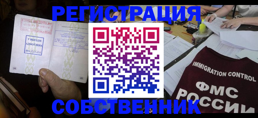 регистрация для дет. сада в Урени